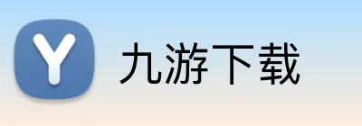 九游下载 Logo